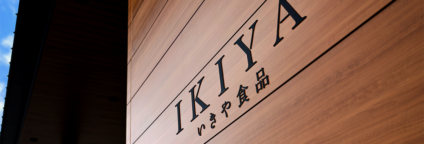 会社案内イメージ