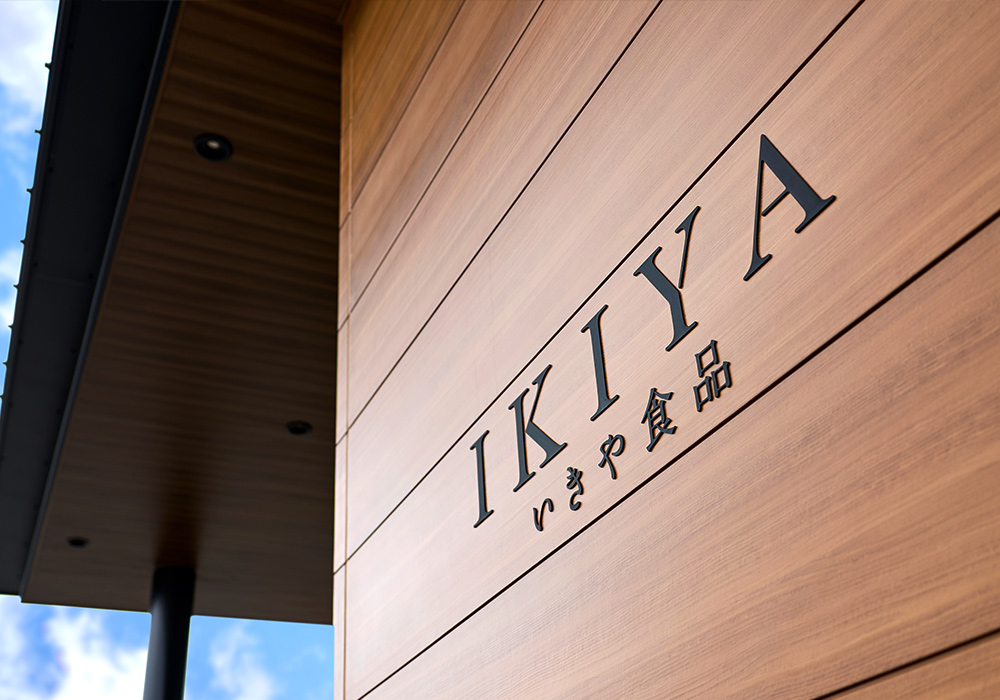 会社案内イメージ