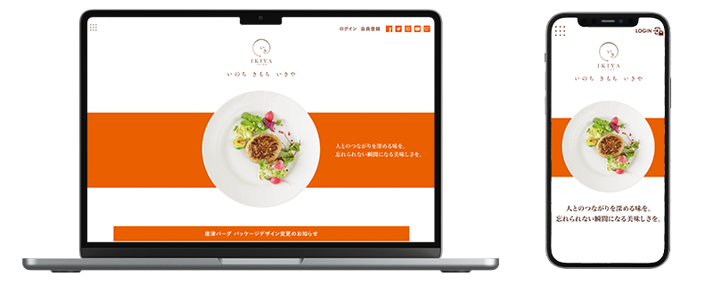 オンラインショップ